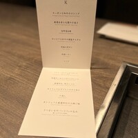 USHIGORO S. NISHIAZABU - 
