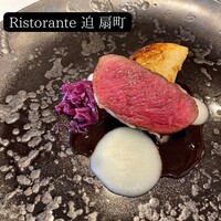 Ristorante 迫 - 