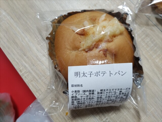 サイトウ &ndash; 原ノ町（弁当）| 福島県南相馬市の人気弁当店