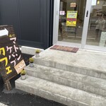 味付マトンケバブカフェ シーズン2 - 