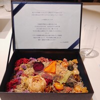 レストランエール - 