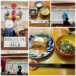 Urashima - 