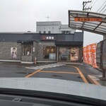 Yoshinoya - 