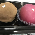 餅匠しづく - 