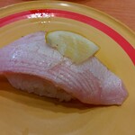 Kappa Sushi - 中とろ塩炙り