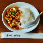 刀削麺・火鍋・西安料理 XI’AN - 麻婆丼 ♪