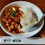 Toushoumen Hinabe Seian Ryourishi-An - 麻婆丼 ♪