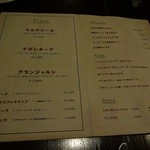 アランジャルシ - 