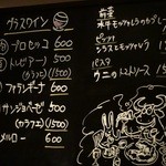 アランジャルシ - 