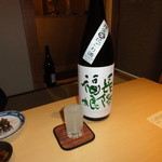 気分屋 うめ吉 - 