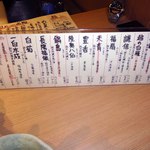 気分屋 うめ吉 - 