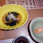 気分屋 うめ吉 - 