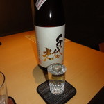 気分屋 うめ吉 - 