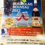 イタリアン魚酒場 アルバータ - 