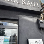 Ramen Kousagi - 