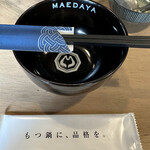 Hakata Motsunabe Maedaya - 