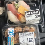 スーパーセンター トライアル - 料理写真: