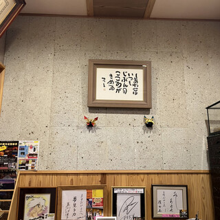 ゆば亭 ますだや_2