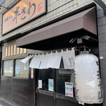 中華そば 半ざわ - 