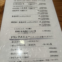 西新初喜 本店 - 