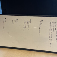 焼肉会席 舌牛 銀座店 -  焼肉会席 舌牛 銀座店 -