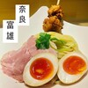 鶏スタイル林 富雄店