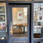 Boulangerie le matin de la vie - 