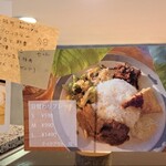 Warung Buddha - 本日の日替わりプレート内容