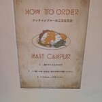 Warung Buddha - ナシチヤンプルーのご注文方法