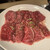 大衆焼肉飯店 熊谷新風 - 料理写真: