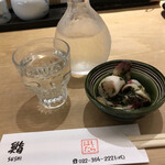 鮨　しらはた - 阿部勘純米、つぶ貝