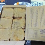 Mangan Dou - 満願堂芋きん・6個入り（907円）
