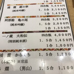 鮨　しらはた - 