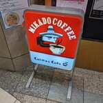 Kosumosu Kafe - 