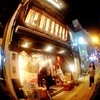 Gotouchi Sakaba Hokkaidou Yakumochou - 大門交差点でひときわ目を引くファザードの「北海道八雲町浜松町店」