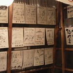 Hakata Daruma - 壁にはサインがズラリ