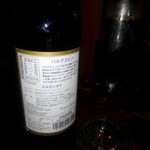 Bar ＆ dining guzu - 