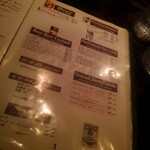 Bar ＆ dining guzu - 