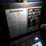 Bar ＆ dining guzu - 