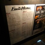 Bar ＆ dining guzu - 