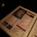 Bar ＆ dining guzu - 