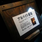 Bar ＆ dining guzu - 