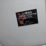 Bar ＆ dining guzu - 