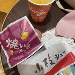 ビアード・パパ - 料理写真: