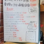 Izakaya Hide - 