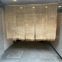 オーパス ワン - 