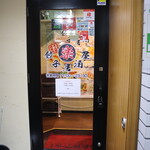 Raku Gyouza Izakaya Suidoubashiten - お店の入口