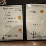 中華そば ほんこん - 