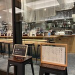 天ぷら 天寅 - 