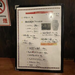 中華そば ほんこん - 